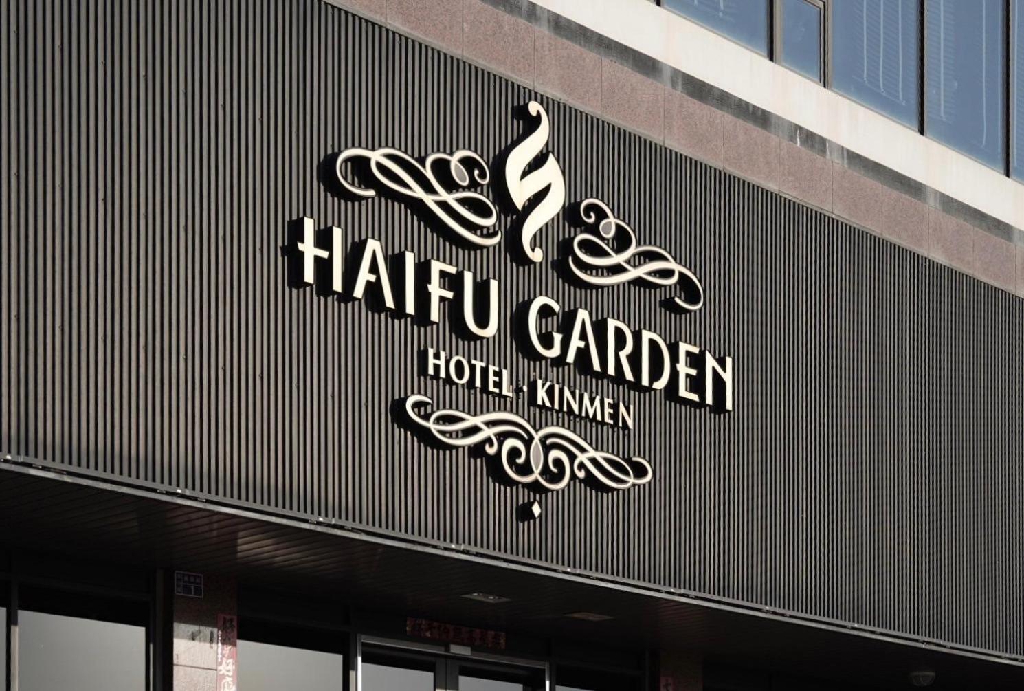 Haifu Garden Hotel Jinsha Exterior foto