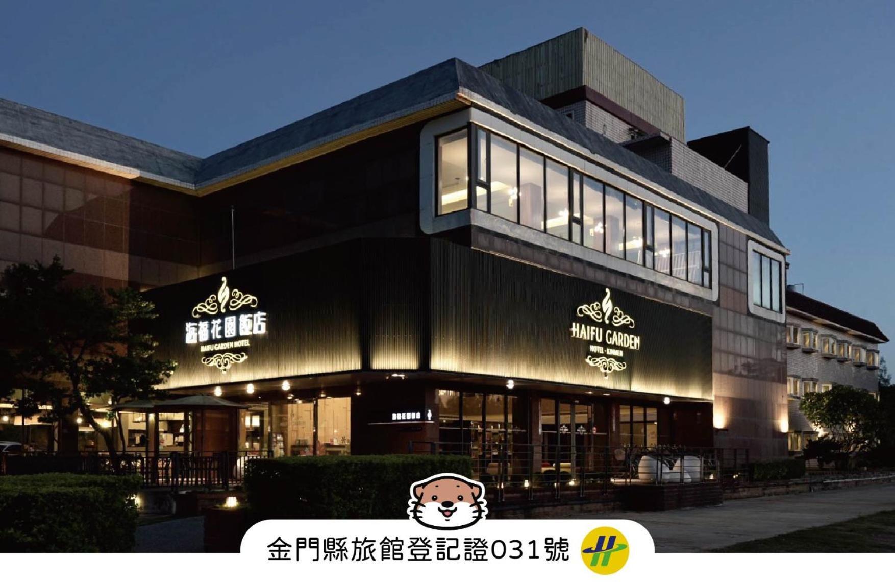 Haifu Garden Hotel Jinsha Exterior foto